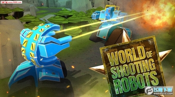 world of shooting robots����