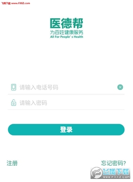 ҽ�°�app��׿��
