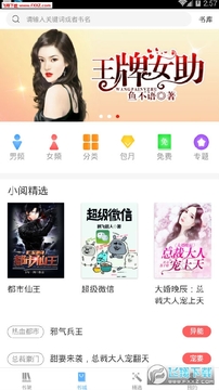 �����Ķ�app
