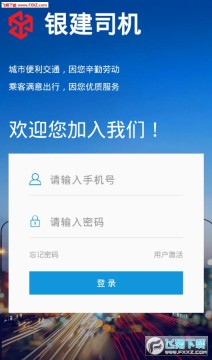 ����˾��app�ֻ���