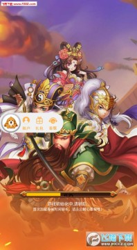 塔防出击安卓版 塔防出击安卓版