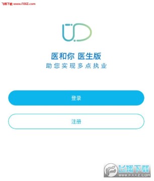 ҽ����ҽ����app��׿��