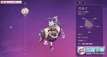 սƽѩͯô棿սƽѩͯ淨