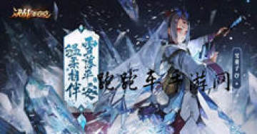 սƽѩͯô棿սƽѩͯ淨