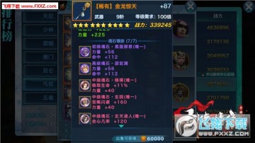 b龉ؤͳʯN䣿ʯ淨Ԕ⣡