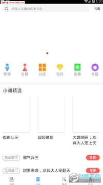 波奇库洛小说app 波奇库洛小说app