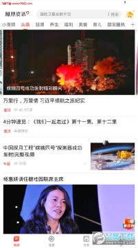 �����Ѷapp