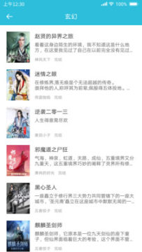 ����С˵�Ķ���app