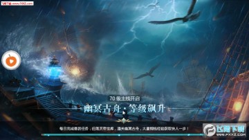 九州诛神录手游 九州诛神录手游