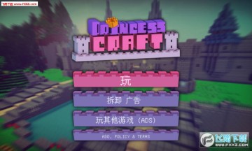 工艺女孩城堡手机版 工艺女孩城堡手机版