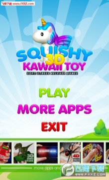 3D Squishy����(��ѹ)