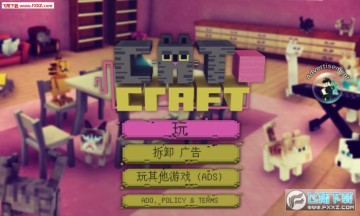 女孩工艺物语猫咪官方版 女孩工艺物语猫咪官方版