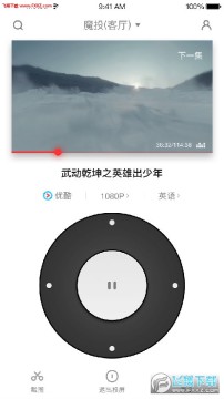 天猫魔投app安卓版 天猫魔投app安卓版