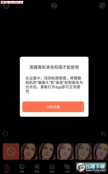 ��è�������APP���°�