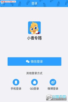 小麦专猎app官方版 小麦专猎app官方版