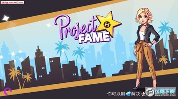 ProjectFame��Ϸ