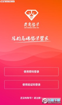 ������ѧ�ٷ���