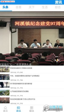 �ǻۼ���app���°�