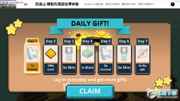 牛仔世界安卓版 牛仔世界安卓版