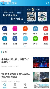 ���Ϻ���app