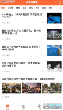 ��������ͨapp�ٷ���