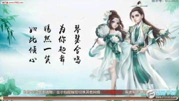 萌Q仙途安卓版 萌Q仙途安卓版