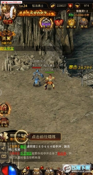 贪玩传世传奇手游 贪玩传世传奇手游