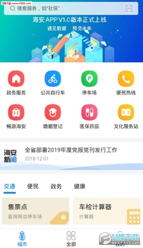 �ҵĺ���app��׿��