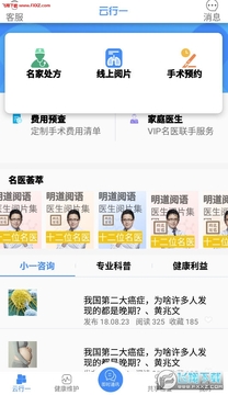 ����һ���߶�app