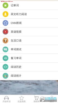���Ӣ��ٷ�app