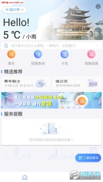 小码联城app官方版 小码联城app官方版