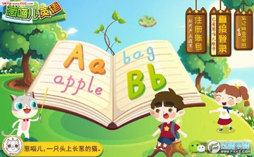 ������Ӣ��APP�ٷ���