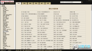 �ᰮ����ȥ����