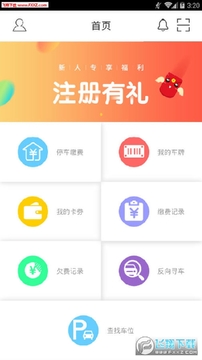 ��̶ͣ��app