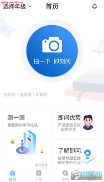 ����app�ٷ���