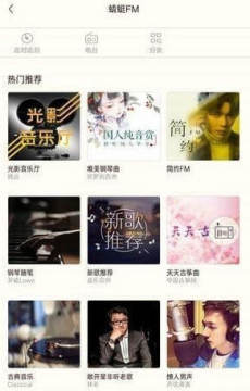 è���app���°�