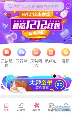 ����˵APP�ٷ���