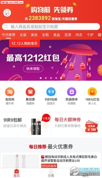 ʵ����app��׿��
