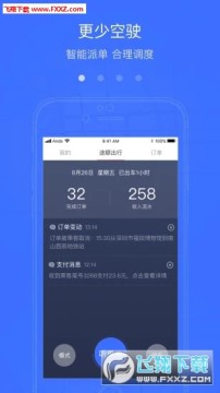 ;˳����˾����