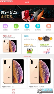 秒放宝app 秒放宝app
