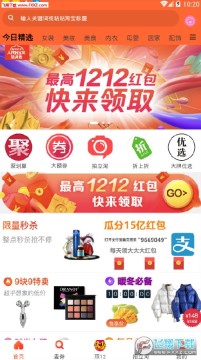多多进宝app最新版 多多进宝app最新版