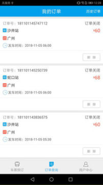 12308(܇ӆƱ)app