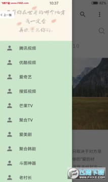 VIP终结者双通道版本 VIP终结者双通道版本