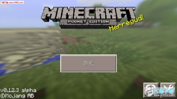 我们的世界生存与创造手游 我们的世界生存与创造手游