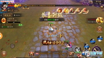 盛唐剑侠录官方版 盛唐剑侠录官方版