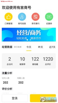 �����̺�app