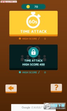 速溶咖啡手游 速溶咖啡手游