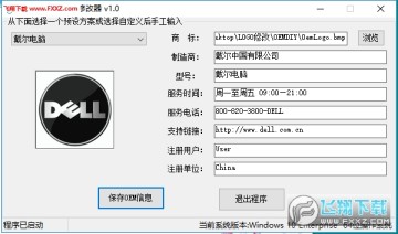 ����ϵͳ����Logo��Ϣ�޸Ĺ���