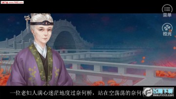 ����ΪŮ�����Ϸ