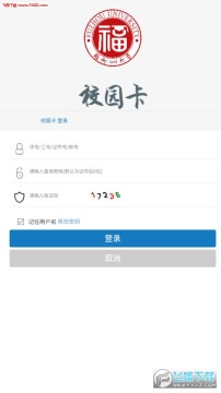 ����һ��ͨapp��׿��